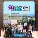 일광초등학교 이미지