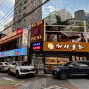 5월 1일 금요일 5시 영등포에서 간만에 79, 통합방 띠벙합니다 ^^(2차는 자유벙으로...) 이미지