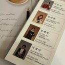 이진주영어학원