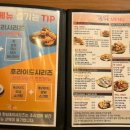 치킨신드롬 광안역점 이미지