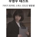 원트포항