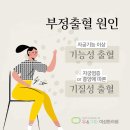 대전명한의원 네이버블로그