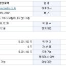(주)태진환경산업