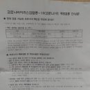 상탑성모의원 이미지