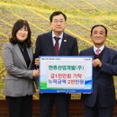 (주)경주개발