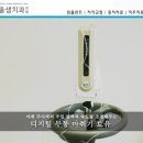 이천치과 이미지