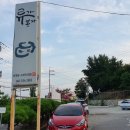 (주)류가본가 이미지