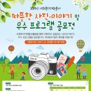 사진이야기 - 제주시 관덕로 36 | 사진이야기