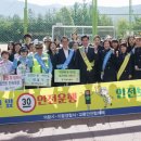 의왕경찰서 앞 뉴시스