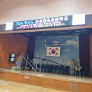 인천금마초등학교 이미지