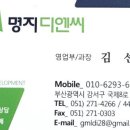 메트로시티빌딩 이미지