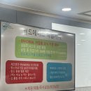 에이스산업개발 | 선릉역에서 월드에이스그룹 방문 RCT코인, 직접 보고 느낀 현장후기