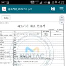 광개토병원 이미지