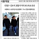 벌말사거리 이미지