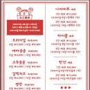 타코야키쿤 이미지