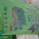 화산농장3 이미지