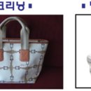 하얀빨래크리닝 이미지