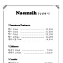 대전공방냄시