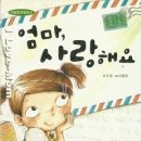 엄마찬스 이미지