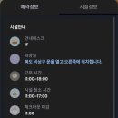 더캡슐 명동 이미지