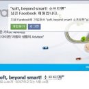 현대소프트 이미지