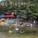 흥정계곡솔내음펜션