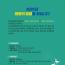 한국장애예술인협회, 제36회 구상솟대문학상과 제9회 이원형어워드 공모 이미지