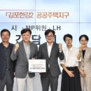 김포한강 2로 이미지