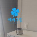 365특수청소