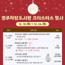 영주하망도서관 이미지