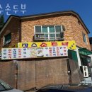 108 | 인천 장수동 순두부 장수손두부 가격 위치 이벤트