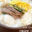 우리집공방 네이버블로그