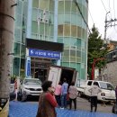 사당2동 주민센터 이미지