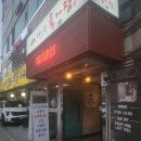 별장모텔 | 연말 데이트맛집은 바로 여기 샤로수길 베이컨시 n번 방문 후기