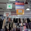 대진상회
