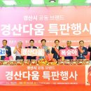 경산(서울) 이미지