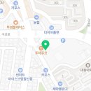 웅비 합기도 체육관 이미지