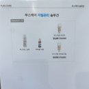 동대문 발각질제거 푸스케어 청량리역점
