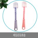 제일세탁 이미지