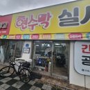 세손아이