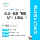 난곡동-34 이미지