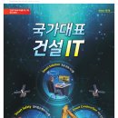 (주)영신건설