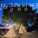 홍천펜션캠프별이빛나는밤