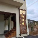 지산 제1공영주차장 다이닝코드