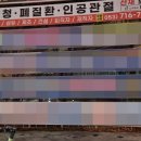 동천교 남쪽 네이버블로그