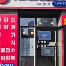 썬공인중개사사무소 네이버블로그