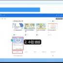 페이스더웨일 - 해운대구 센텀동로 57 | [NWEE26] 웨일클래스 온보딩 세션 후기 : 수업·평가·기록을 하나로 연결하는 교육 플랫폼, 김성은 선생님