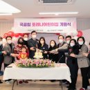 포레나어린이집 이미지