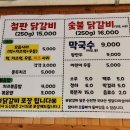 경춘로1340 이미지