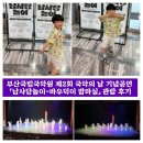 밤마실 - 서구 | 부산국립국악원 제2회 국악의 날 기념공연 「남사당놀이-바우덕이 밤마실」 관람 후기